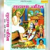 Sudama Charit Part 1